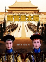女人让男人爽捅